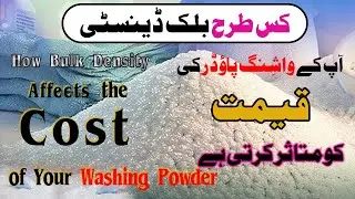 How Bulk Density Affects the Cost of Your Washing Powder