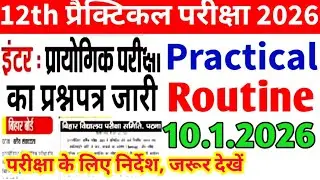 12th Practical Routine 10.1.2026, Class 12th Practical Time Table 10 January 2026