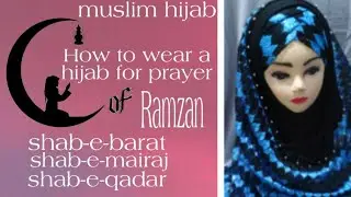 Hijab for prayers/new Ringtone/Ringtone 2021I Phone Ringtone/Naat Ringtone Islamic mp3/urdu ringtone