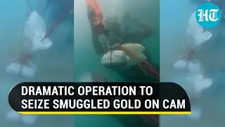 Daring Operation On Cam: Indian officials jump into sea to recover smuggled gold | Watch