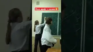 попаду я в рек? #status  #shorts фонк дрифт