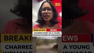 Charred Body of a Young Woman Found in Moinabad | #breakingnews #telangananews #crime | SoSouth