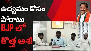 My Fight for Justice in Telangana: From Beatings to BJP Entry