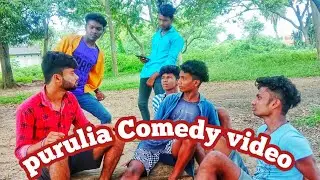 purulia comedy video 2021/puruliar paglami/ #shorts