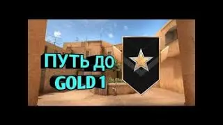 АПАЮ ГОЛД 1 В НАПАХ Ч 6 @DARKSIDEXperience@S1dex-GamesYT @Standoff2Game ДЕМКА В СОЮЗНИКИ
