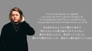【歌詞・和訳】　Lewis Capaldi - Someone You Loved