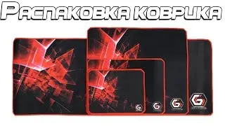 Распаковка игровой поверхности/коврика Gembird-MP GAMEPRO M