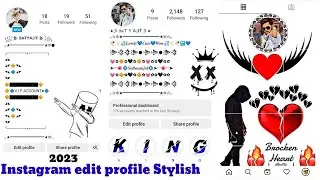 Instagram Profile Edit Stylish| stylish Name grid photo| Instagram profileedit stylish New trick2025