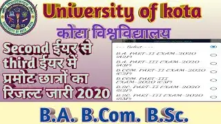 Kota University Result 2020 | Second Year Promote Result | B.A. | B.Com. | B.Sc. | Uok