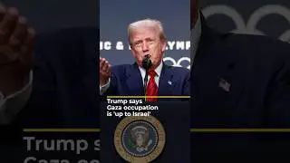 Президент США Дональд Трамп заявил, что оккупация Газы &mdash; &laquo;это дело Израиля&raquo; | AJ #шорты