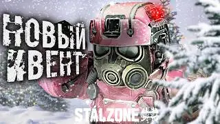 WINTER IN STALCRAFT: X
