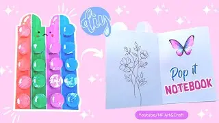 DIY Pop-It Notebook 😍😍 || How To Make Pop-It Notebook || Handmade Paper Pop-It || DIY Fidget Toy