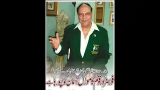 MM Alam (The little dragon).  The Great Hero of Pakistan his real story of 1965 narrated by him.