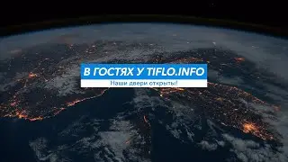В гостях у Tiflo.Info. Мария Воеводкина: об активной жизни и здоровье без лекарств