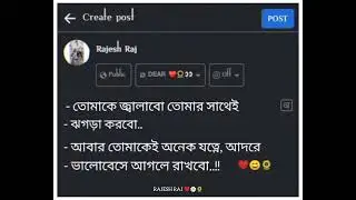 হ্যাঁ প্রিয় ❤😊✨।। o.. tile tile Holo ki je ।। ও.. তিলে তিলে হলো কি যে।। Bengal Whatsaap status।। Fb