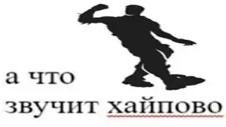 ВЕСЬ ЮБЕРСКИЙ СЛЕНГ ЗА 3 МИНУТЫ 40 СЕКУНД