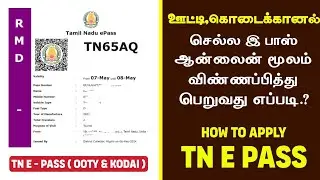 How to Apply Kodai & Ooty E Pass in Tamil | E Pass Registration Process | How to Get TN E Pass