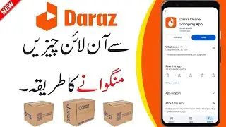 Daraz Se Shopping Kaise Kare | Daraz App Se Shopping Karne ka tarika | How To Place Order On Daraz