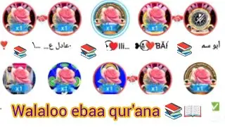Walaloo ebaa qur'ana heduu das namaa jetii haa dhagefanuu📚📖📖