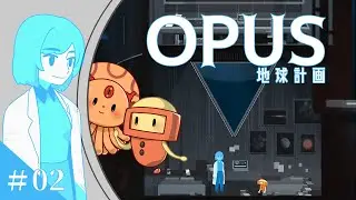 【ゲーム実況】OPUS 地球計画：02【あかくら】