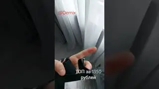Нашел Беговые Брюки Demix ЗА КОПЕЙКИ с ПЛОТНОЙ тканью MoviTex