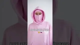 сайт для покупки: hopebrand.ru промокод 