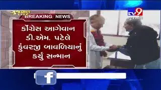 Botad: Internal dispute erupts in party as congress leader felicitates rebel member Kunvarji Bavalia