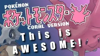 I Played The Pok&eacute;mon Coral Version 2022 Demo And It Was Great!