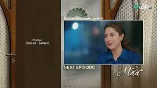 Maa | Episode 25 | Teaser | #ainaasif #Maa #greentv #trending