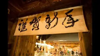 【4K】 南部総鎮守一之宮　櫛引八幡宮　令和8年正月仕事始め　境内ライブカメラ