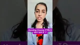Nursing Course Mein Kitna Padhna Padhta Hai|BSc Nursing Study Details  #nursing #bscnursing