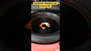 Сабвуфер DL AUDIO PIRANHA 12 V.2 SE #2026