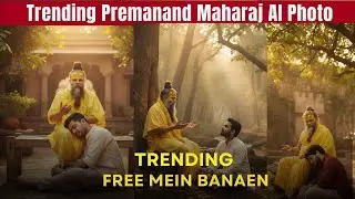 AI Premanand Maharaj Style Photo Editing Prompts | Google Gemini Viral Photo Editing Tutorial
