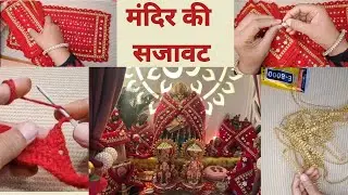 जालीदार डिजाइन के साथ बनाएं क्रोशिया की शॉल  नए  तरीके से सजाई शॉल 
