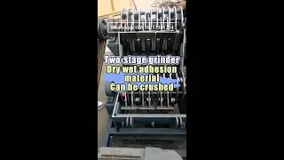 The two-stage crusher can crush dry and wet sticky materials without blockage or blockage.