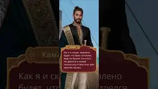 41. КАМАЛ ОБСУЖДАЕТ БРАК ДЕВИ. 3 СЕЗОН 1 СЕРИЯ. Кали. Пламя сансары