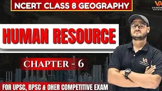 Human Resources | Class 8 NCERT Geography Chapter 6 | UPSC, BPSC & State PCS Foundation
