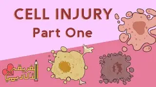 Pathology Review - Cell Injury (P1) By محمد شناعة