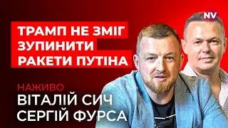 До чого веде Холодомор в Україні – Віталій Сич, Сергій Фурса наживо