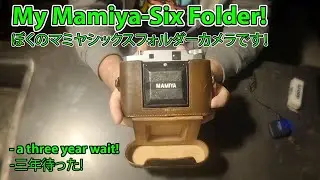 Mamiya Six Folder