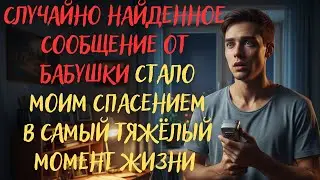 ВСЮ НОЧЬ Я ПЫТАЛСЯ ВКЛЮЧИТЬ СТАРЫЙ ТЕЛЕФОН&hellip; | Мир Рассказов