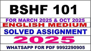 BSHF 101 solved assignment 2024-25 in English || BSHF 101 solved assignment 2025 || BSHF101 2024-25