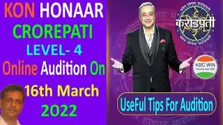 Kon Honaar Crorepati Level 4 l Online Audition l KHC Online Audition l KHC 3 l KBC Marathi Audition