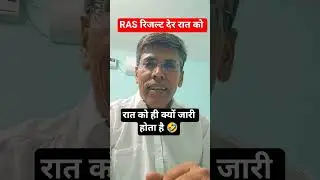 Why is RAS result released late at night ✍️#ras2023result
