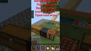 Сервер где можно заработать деньги #майнкрафт #подпишись #minecraft #mrs