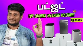 Best 3 Budget Top Loading Washing Machines 