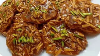 Texas Moon/Target:How to make Almond candy/Persian candy recipe/almond pistachio candy recipe/