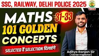 Class 16 | 101 Golden concepts | SSC exams 2025 | Maths by aditya ranjan Sir | #adityaranjansir