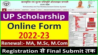 UP SCHOLARSHIP RENEWAL PG ONLINE FORM 2022 23 UP SCHOLARSHIP RENEWAL FOR MA, M SC, M COM ALL COURSE