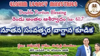 Double Portion Blessings